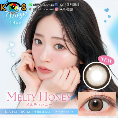 [預訂7-10天]CandyMagic1day BLB Choco Mew キャンディーマジック1dayBLB チョコミュー